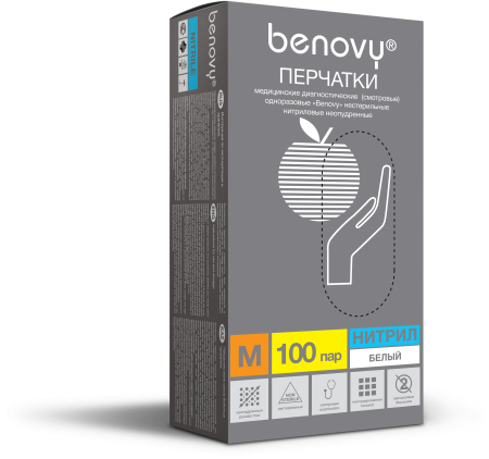 Перчатки BENOVY™ нитриловые 3гр. (100 пар), голубой